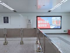 -东街口(地铁站)