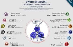 -钻石小鸟钻戒婚戒定制(石路店)