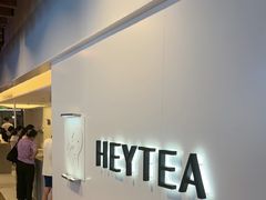 -喜茶(上海正大广场店)