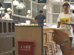 -金饭碗(普陀店)