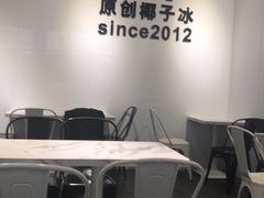 -乐果甜心·潮汕冰室(南澳后宅分店)