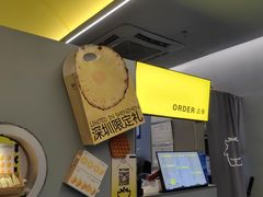 -茶力的小怪兽(梅林卓悦汇店)