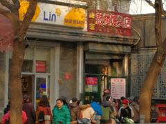 -天泽祥·鼓楼馒头(鼓楼店)