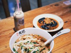 -湘人龙记老长沙米粉(鸟巢店)