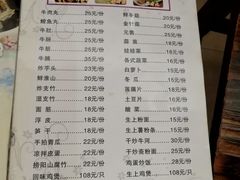 菜单-同顺鹅庄(南华路店)