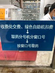 -首都医科大学附属北京儿童医院