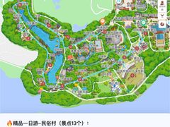 -深圳锦绣中华民俗村