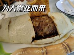 大懒龙-鼎香润(德胜门内店)