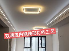 -星皖工长俱乐部·老房装修