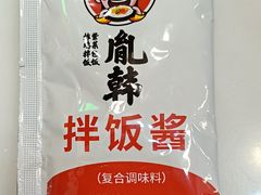 -胤韩紫菜包饭·炸鸡·拌饭(宋家庄店)