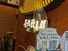 -茶颜悦色(嘉顿新天地店)