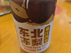 -白天鹅家宴·东北菜