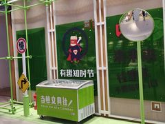 -金茂览秀城