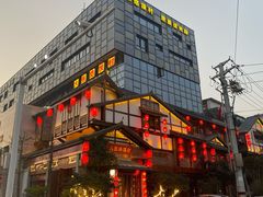 门面-大张烙馍村(泉山店)