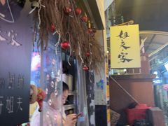 -姐夫家·沈阳黏糊麻辣拌·拌鸡架·冷面(南头古城店)