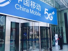 -中国移动(高升桥营业厅)