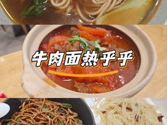 -嘉和一品粥(马家堡店)