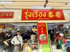 -榮泰米粉湯(Left Shop)