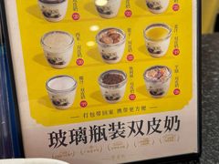 -民信老铺(华盖路店)