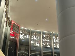 -甘思咪哚·云南艺术餐厅(天河广百店)