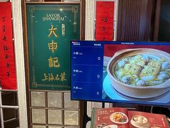 -丰盛里