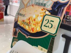 -兰芳园丝袜奶茶(方庄时代店)