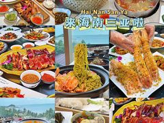 -三亚西岛海洋文化旅游区