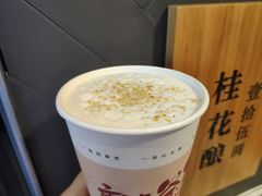 -唐沫茶兮(仓山万达金街店)