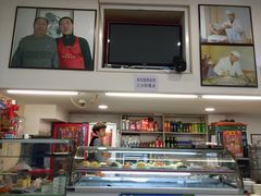 iphone_upload_pic-沈老头包子(八十五店)