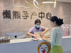 -懒熊月嫂中心(金鸡湖店)