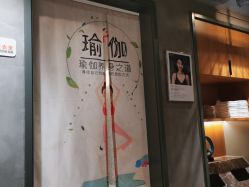 -FineYoga梵音瑜伽·普拉提