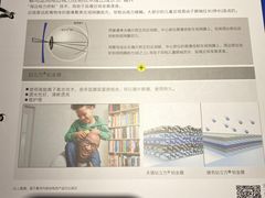 -宝岛眼镜·星创视光中心·林德伯格·奢品集合(北京世纪金源店)