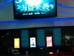 android_upload_pic-万达影城(汉街万达广场IMAX店)
