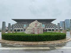 -安阳博物馆