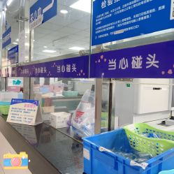 -苏州大学附属儿童医院(景德路院区)