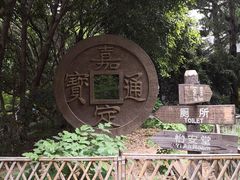-汇龙潭