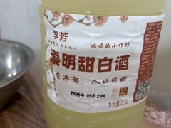 -妈妈的小作坊(陈家镇店)