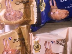 -味多美蛋糕(金顶街店)