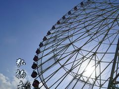 -弘阳·未来世界(弘阳广场店)