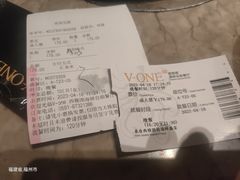 -V-ONE西雅图海鲜自助餐厅(仓山万达广场店)