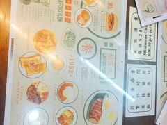 -兰芳园(上环店)