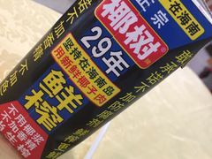-金陵夜猫子私房菜(茂业天地店)