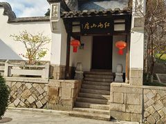 -乌山风景区