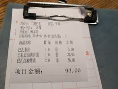 -巴扎美食·新疆菜·西域歌舞表演餐厅(新疆大厦店)