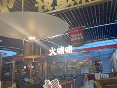 -火啫啫·粤式啫啫煲(南京弘阳店)
