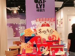 -85度C(上海广元店)