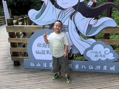 -青城山