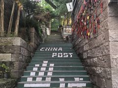 -磁器口古镇