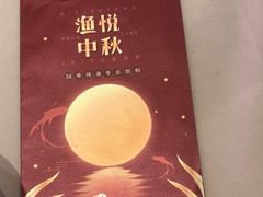 -南海渔村·空中一号