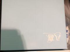 -八喜冰淇淋蛋糕(宁园店)